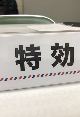 s__10551365.jpg